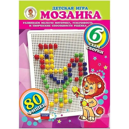 Мозаика 80 фишек 