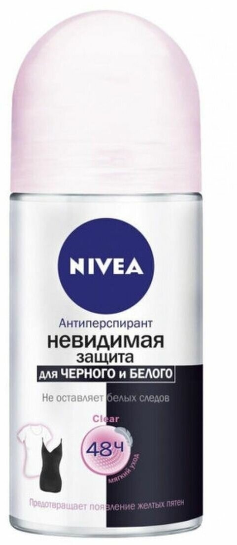 Nivea дезодорант шариковый Невидимая защита Clear Черное и белое,50мл, 4 шт