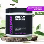 Маска для волос DREAM NATURE восстанавливающая 