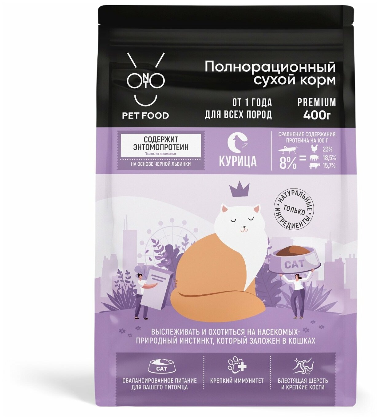 Сухой корм ONTO 400гр для любых кошек курица с энтомопротеином