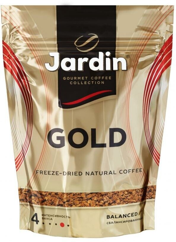 Кофе растворимый Jardin Gold, пакет, 150 гр