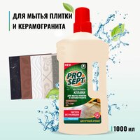 Средство для мытья плитки и керамогранита PROSEPT Multipower Kerama, 1 л.