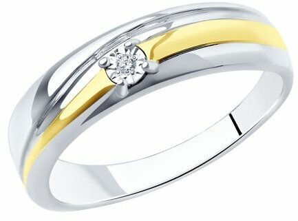 Кольцо помолвочное Diamant online, серебро, 925 проба, бриллиант
