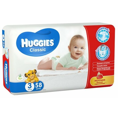 Huggies подгузники Classic 3 (4-9 кг), 58 шт.