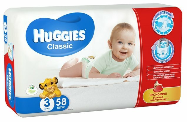 Подгузники Huggies Classic/Soft&Dry Дышащие 3 размер (4-9кг) 58 шт.