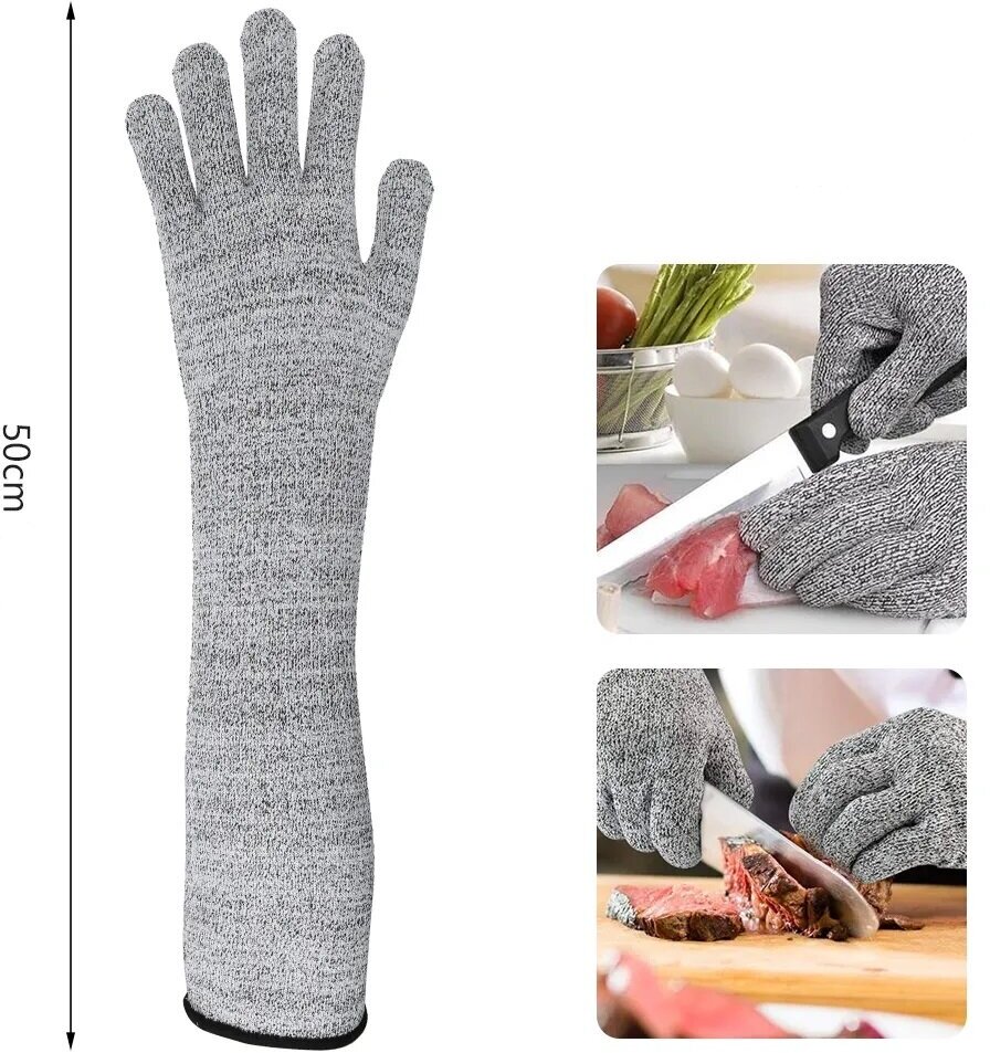Защитные рукава перчатки от порезов строительные 55 см