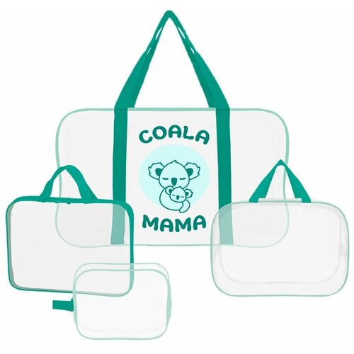 Coala Mama Набор сумок 3+1 в роддом Coala Mama цвет Light Tiffany