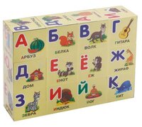 Кубики Играем вместе Азбука Жуковой 645035