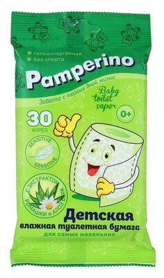 Влажная туалетная бумага Pamperino Детская с ромашкой и алоэ вера