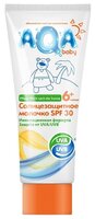 AQA baby Солнцезащитное молочко SPF 30 150 мл