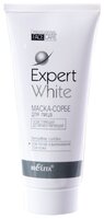 Bielita Expert White маска-сорбе осветляющая депигментирующая 200 мл туба