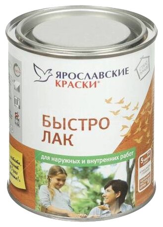 Лак Ярославские краски Быстролак (0.7 кг)