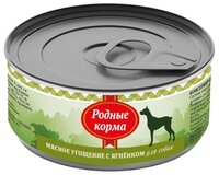 Корм для собак Родные корма (0.1 кг) 1 шт. Мясное угощение с ягненком для собак