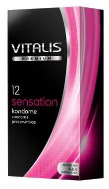 VITALIS / с кольцами и точками презерватив VITALIS sensation - 12 шт./ Виталис стимулирующие