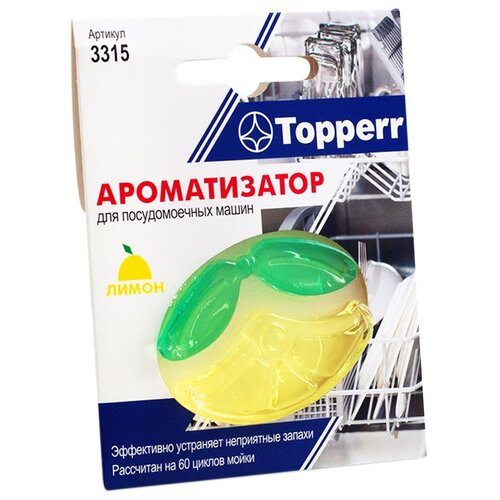 фото Topperr ароматизатор Лимон