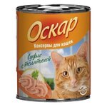 Корм для кошек Оскар Консервы для кошек Суфле с Телятиной (0.25 кг) 1 шт. - изображение