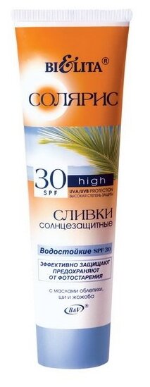 Сливки солнцезащитные водостойкие Солярис Белита SPF30 100 мл Белита СП ООО - фото №1