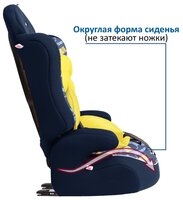 Автокресло группа 1/2/3 (9-36 кг) Siger Прайм Isofix алфавит