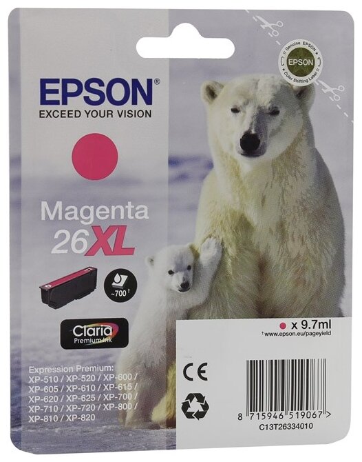 Epson C13T26334010 4012 Картридж для XP-600, XP-605, XP-700, XP-800, Пурпурный. 26XL MA cons ink