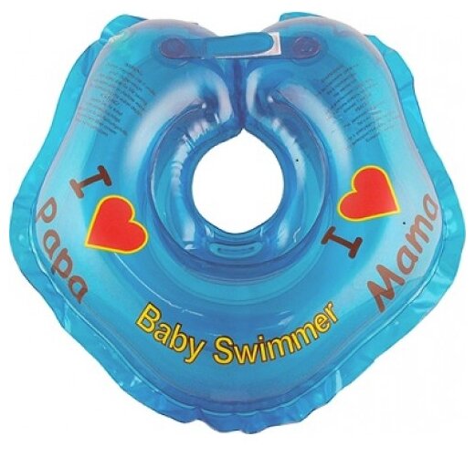 Круг на шею Baby Swimmer 0m+ (3-12 кг) Я люблю
