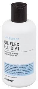 Фото Concept Top Secret Oil Flex Масляный флюид-защита волос для волос