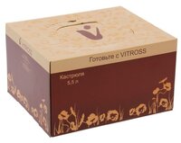 Кастрюля Vitross Bon Appetit 5,5 л, серый