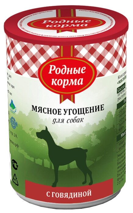 Консервы родные корма Мясное угощение для собак с говядиной 340г 64591