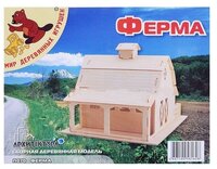 Сборная модель Мир деревянных игрушек Ферма (П070)