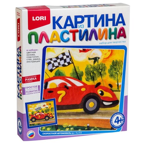 фото Пластилин LORI Картина из пластилина - Скоростной автомобиль (Пк-012)