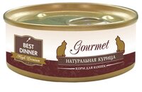 Корм для кошек Best Dinner High Premium (Gourmet) для кошек Натуральная Курица (0.1 кг) 1 шт.