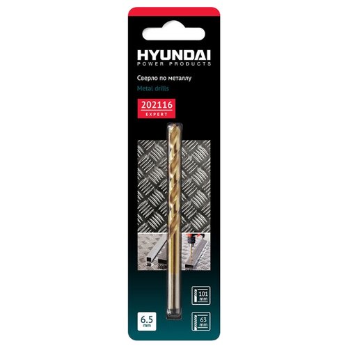 фото Сверло по металлу hyundai