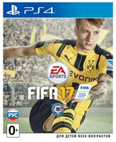 Игра для Xbox ONE FIFA 17