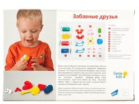 Масса для лепки Genio Kids Забавные друзья (TA1026)