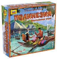 Настольная игра ZVEZDA Полинезия