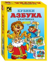 Кубики СТЕП Азбука в картинках 87301