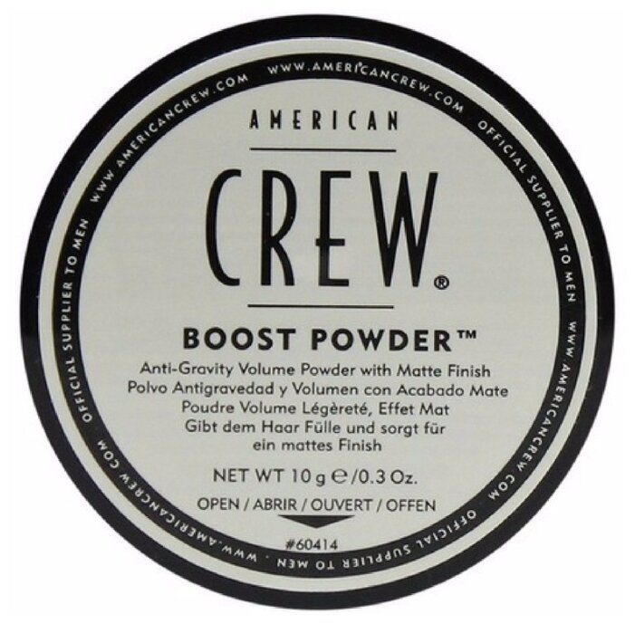 American Crew Пудра Boost Powder для придания объема