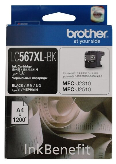 Картридж BROTHER LC567XL-BK чёрный