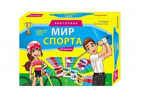 Настольная игра Рыжий кот Викторина Мир спорта ИН-0068