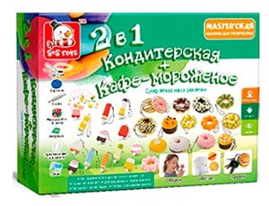 Масса для лепки S+S Toys Кондитерская и Кафе-мороженое (00643763)