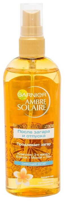 GARNIER Ambre Solaire масло после загара