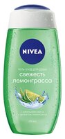 Гель для душа Nivea Свежесть лемонграсса 250 мл