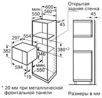 Микроволновая печь Bosch HMT72M654