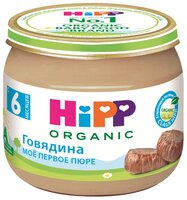 Пюре HiPP говядина (с 6 месяцев) 80 г, 1 шт