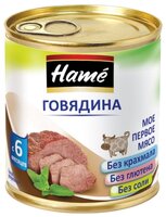 Пюре Hame говядина (с 6 месяцев) 100 г, 1 шт.