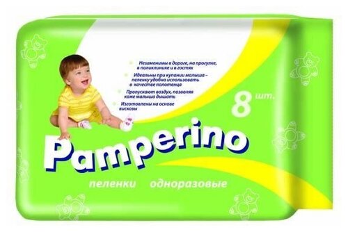 Одноразовая пеленка Pamperino 95х80, 8 шт.