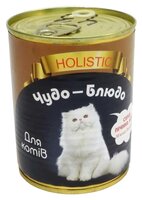 Корм для кошек Чудо-Блюдо Holistic консервы для кошек с сердцем, печенью и курицей (0.36 кг) 1 шт. 0