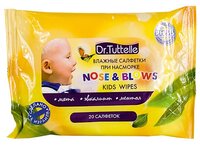 Влажные салфетки Dr. Tuttelle Nose&Blows 20 шт.