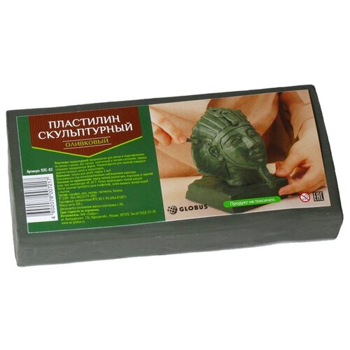 Пластилин Globus скульптурный, оливковый, 500г (ПЛС-03) 1 цв.