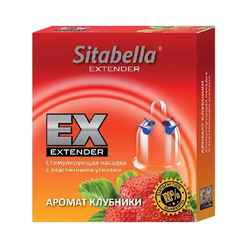 фото Презервативы Sitabella EX