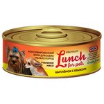 Влажный корм для собак Lunch for pets Консервы для собак мелких пород - Рубленое мясо: Цыпленок с языком 100г (для мелких пород) - изображение